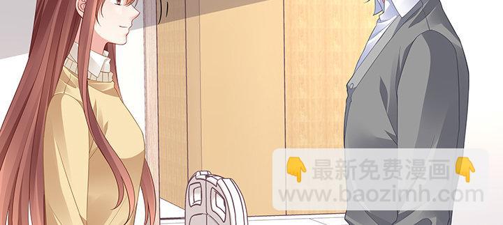 我的1/4男友 - 79話 不想遺忘的回憶(2/5) - 7