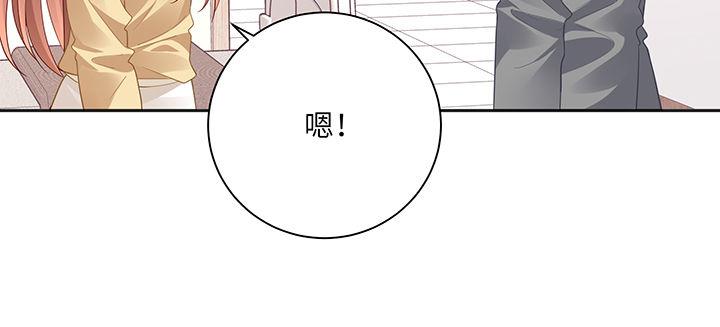 我的1/4男友 - 79話 不想遺忘的回憶(2/5) - 8