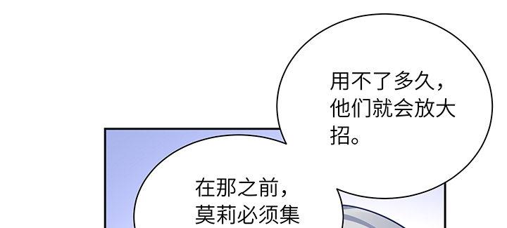 我的1/4男友 - 79話 不想遺忘的回憶(2/5) - 1