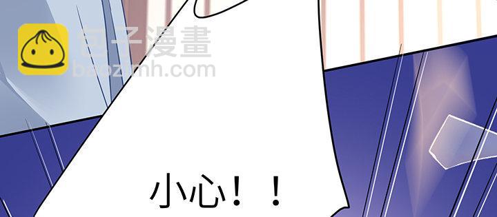 我的1/4男友 - 81話 棣，你真可愛(3/5) - 7