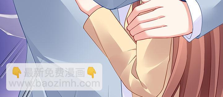 我的1/4男友 - 81話 棣，你真可愛(3/5) - 3