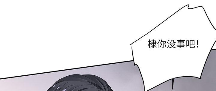 我的1/4男友 - 81話 棣，你真可愛(3/5) - 5