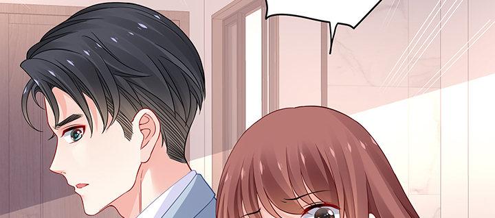 我的1/4男友 - 81話 棣，你真可愛(3/5) - 6