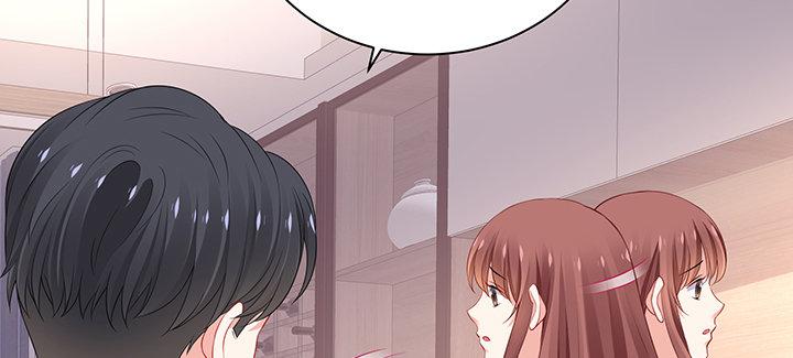 我的1/4男友 - 81話 棣，你真可愛(3/5) - 1