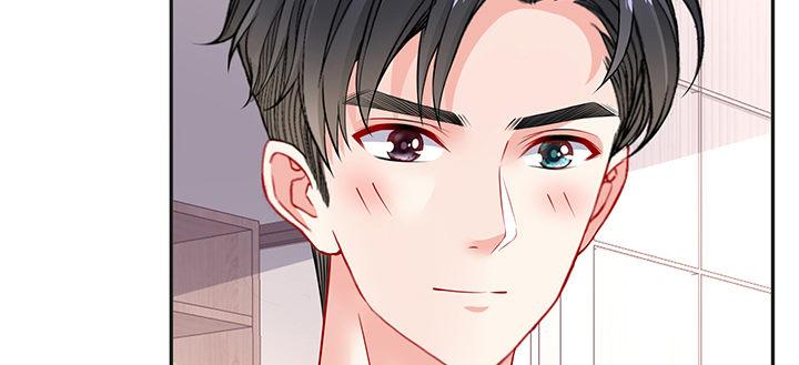 我的1/4男友 - 81話 棣，你真可愛(3/5) - 5