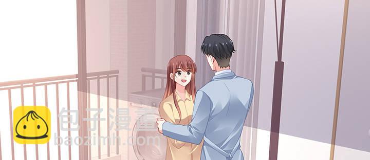 我的1/4男友 - 81話 棣，你真可愛(1/5) - 6