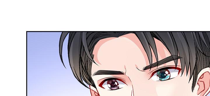 我的1/4男友 - 81話 棣，你真可愛(4/5) - 4