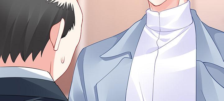 我的1/4男友 - 81話 棣，你真可愛(4/5) - 8