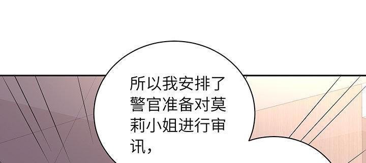 我的1/4男友 - 81話 棣，你真可愛(4/5) - 3
