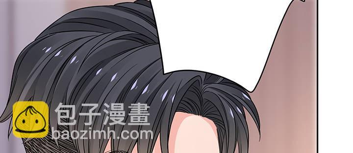 我的1/4男友 - 81話 棣，你真可愛(4/5) - 8