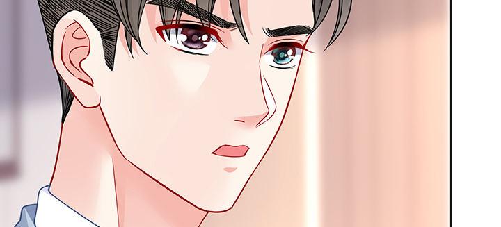 我的1/4男友 - 81話 棣，你真可愛(4/5) - 1