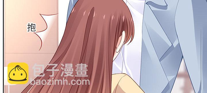 我的1/4男友 - 81話 棣，你真可愛(1/5) - 3