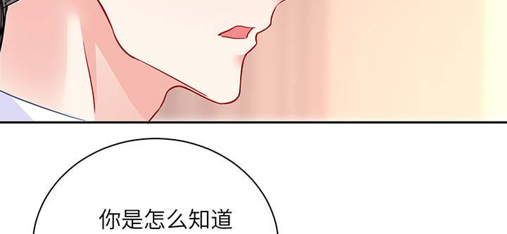 我的1/4男友 - 81話 棣，你真可愛(4/5) - 5