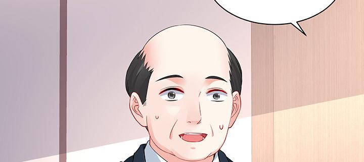 我的1/4男友 - 81話 棣，你真可愛(4/5) - 8