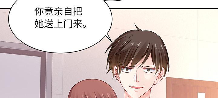 我的1/4男友 - 81話 棣，你真可愛(5/5) - 5