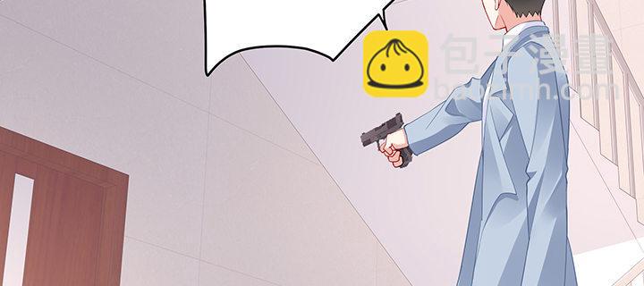 我的1/4男友 - 81話 棣，你真可愛(5/5) - 3