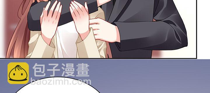 我的1/4男友 - 81話 棣，你真可愛(5/5) - 1