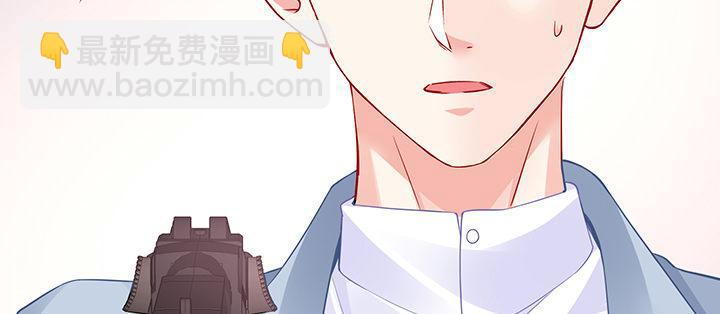 我的1/4男友 - 81話 棣，你真可愛(5/5) - 4