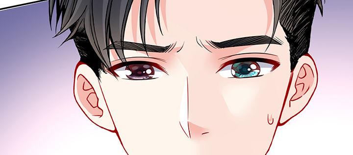 我的1/4男友 - 81話 棣，你真可愛(5/5) - 7