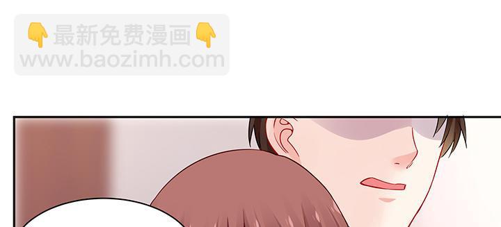 我的1/4男友 - 81話 棣，你真可愛(5/5) - 6