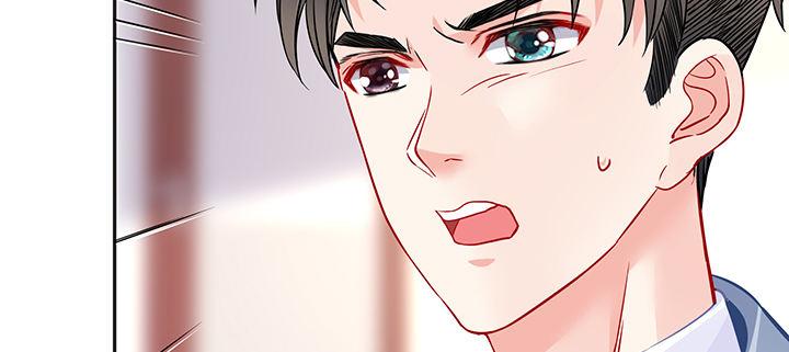 我的1/4男友 - 81話 棣，你真可愛(5/5) - 4