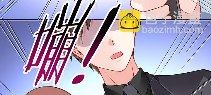 我的1/4男友 - 81話 棣，你真可愛(5/5) - 1