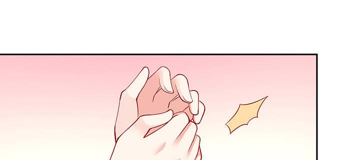 我的1/4男友 - 81話 棣，你真可愛(2/5) - 1