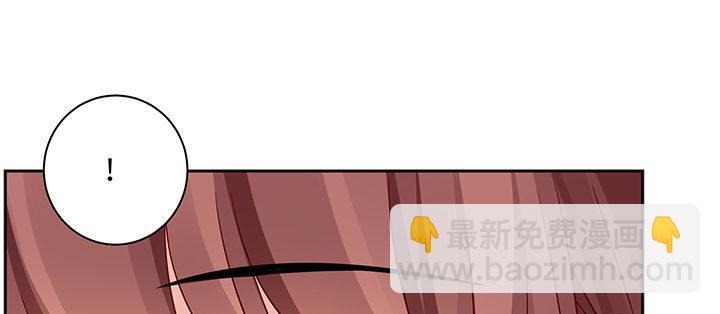 我的1/4男友 - 81話 棣，你真可愛(1/5) - 6