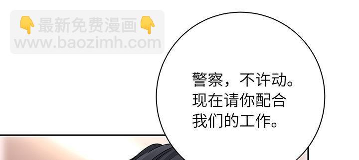 我的1/4男友 - 81話 棣，你真可愛(2/5) - 3