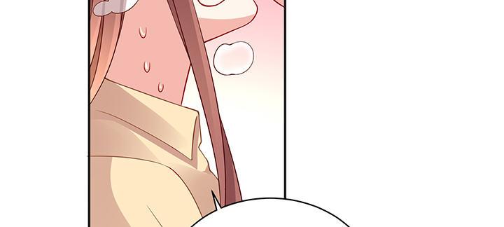 我的1/4男友 - 81話 棣，你真可愛(2/5) - 1