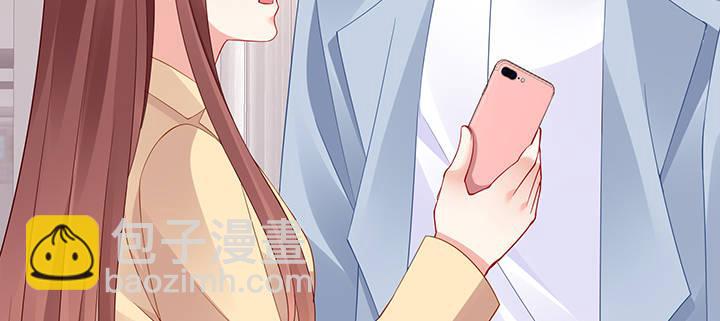 我的1/4男友 - 81話 棣，你真可愛(2/5) - 4