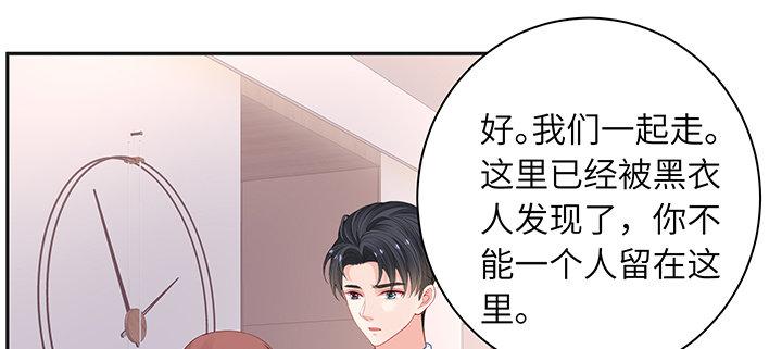 我的1/4男友 - 81話 棣，你真可愛(2/5) - 3