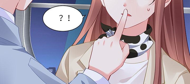 我的1/4男友 - 83話 只做你的超人(2/5) - 6