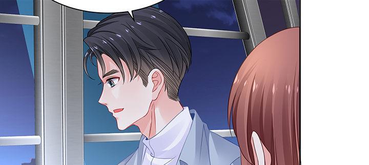 我的1/4男友 - 83話 只做你的超人(3/5) - 7