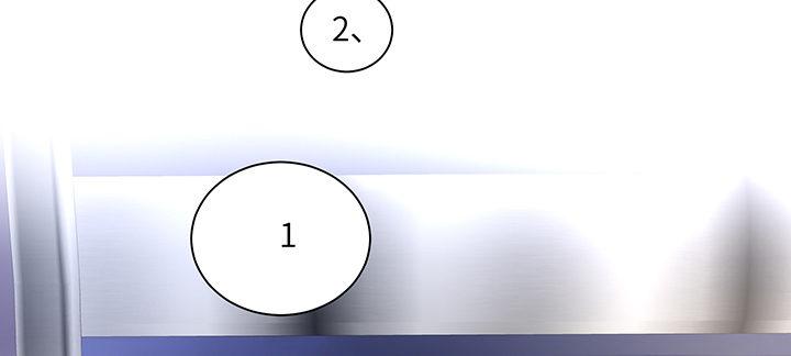 我的1/4男友 - 83話 只做你的超人(3/5) - 4