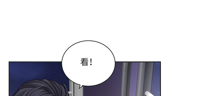 我的1/4男友 - 83話 只做你的超人(3/5) - 8