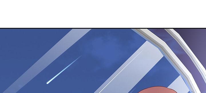 我的1/4男友 - 83話 只做你的超人(3/5) - 3