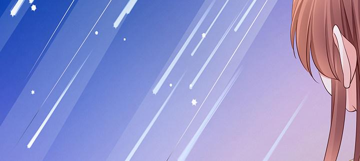 我的1/4男友 - 83話 只做你的超人(3/5) - 4