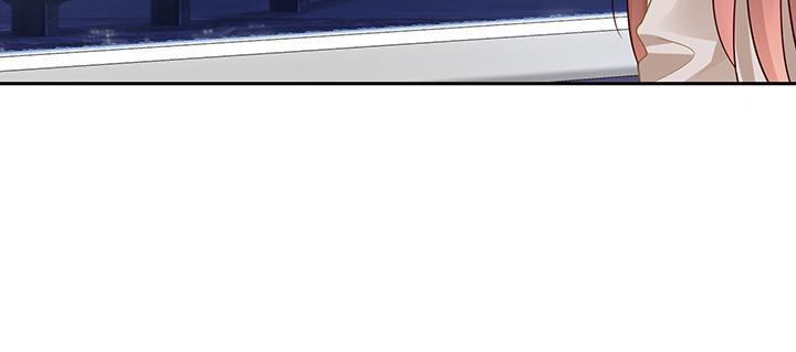 我的1/4男友 - 83話 只做你的超人(3/5) - 6