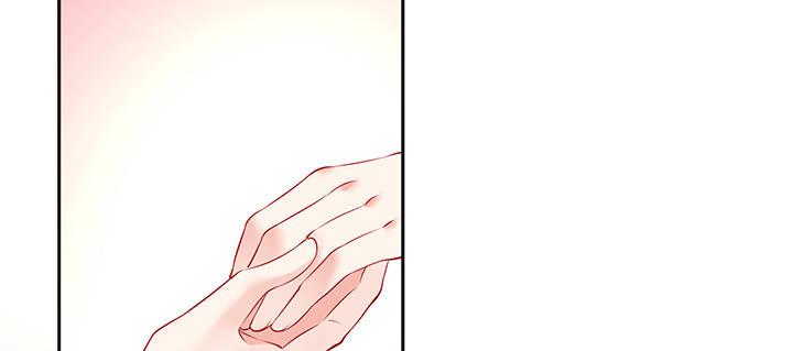 我的1/4男友 - 83話 只做你的超人(1/5) - 5