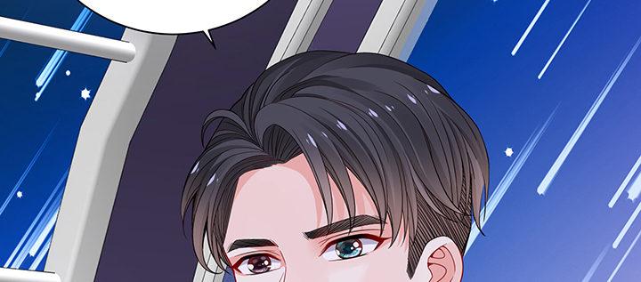 我的1/4男友 - 83話 只做你的超人(3/5) - 2