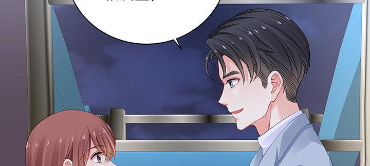 我的1/4男友 - 83話 只做你的超人(3/5) - 2