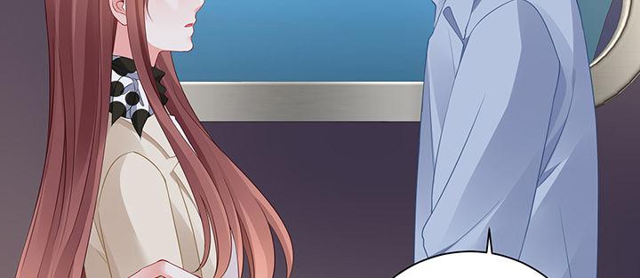 我的1/4男友 - 83話 只做你的超人(3/5) - 3