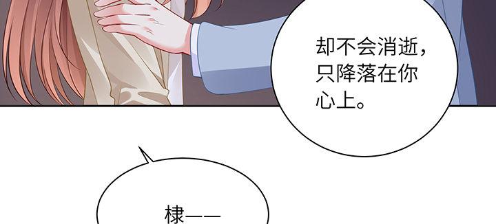 我的1/4男友 - 83話 只做你的超人(3/5) - 4