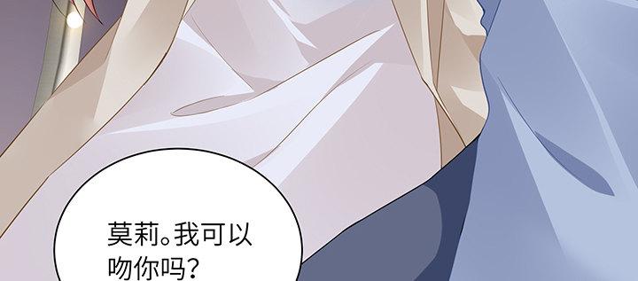 我的1/4男友 - 83話 只做你的超人(4/5) - 5