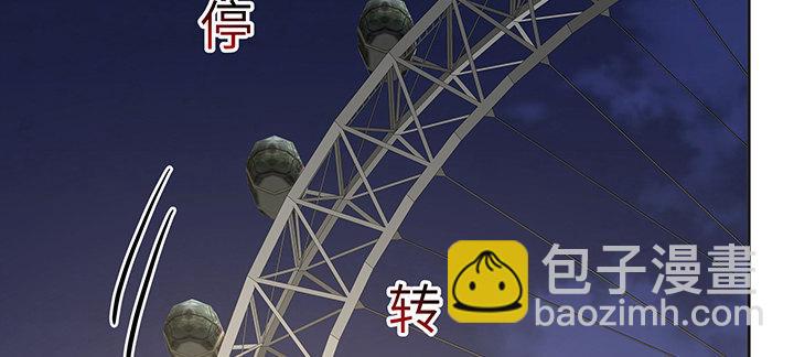 我的1/4男友 - 83話 只做你的超人(4/5) - 5