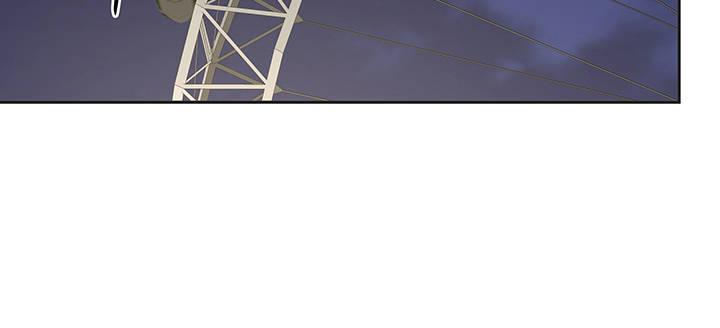 我的1/4男友 - 83話 只做你的超人(4/5) - 6