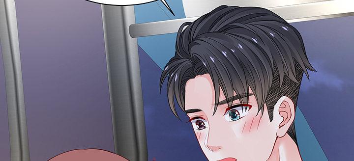 我的1/4男友 - 83話 只做你的超人(4/5) - 8