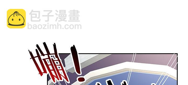 我的1/4男友 - 83話 只做你的超人(4/5) - 3