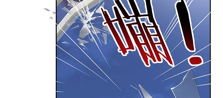 我的1/4男友 - 83話 只做你的超人(4/5) - 4